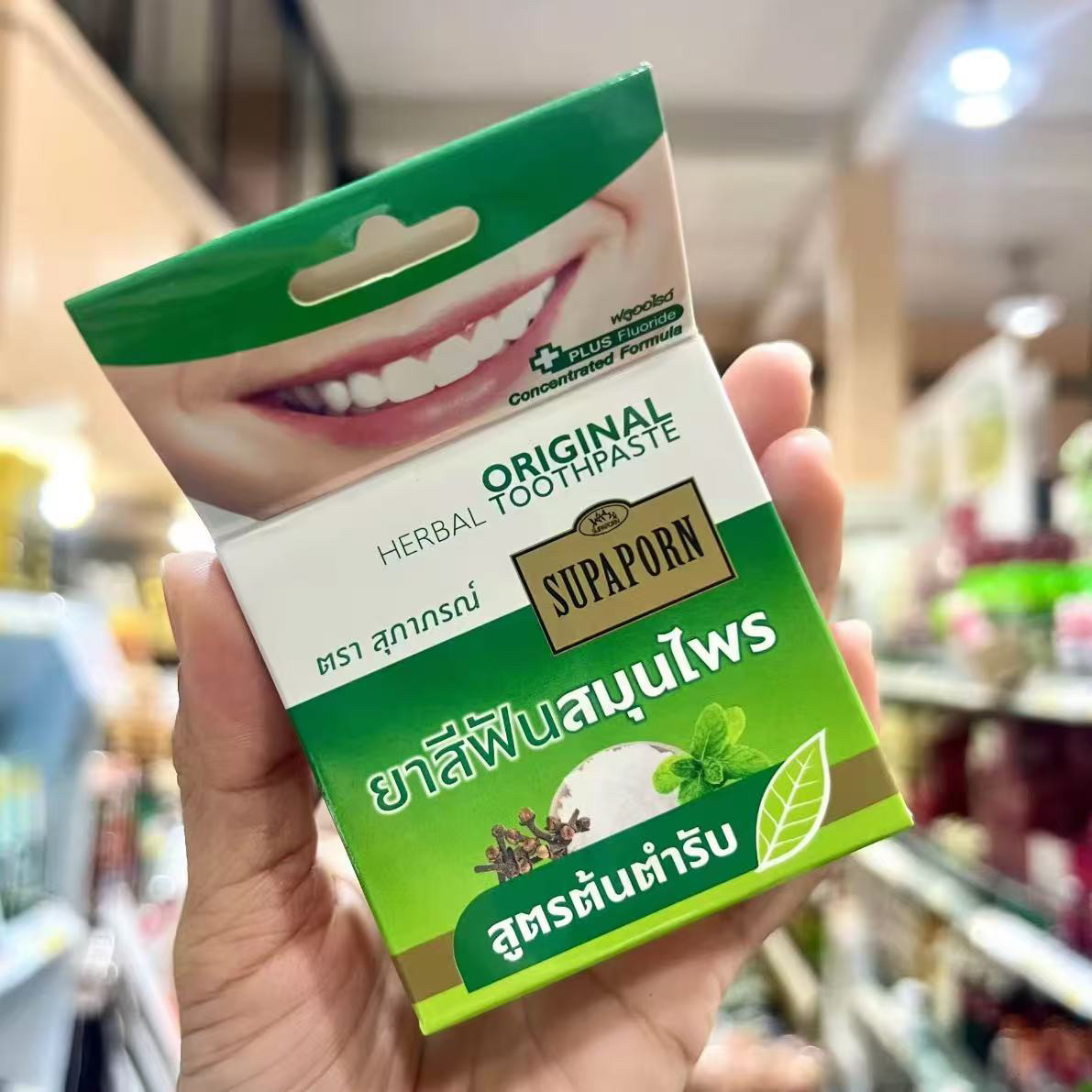 Thaise SUPAPORN Kruiden Tandpo - Coffee Tea Thai recensie en prijs